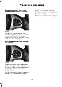 Страница 135