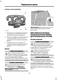 Страница 139