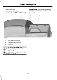 Страница 140