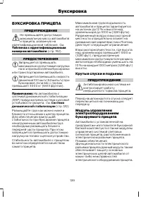 Страница 141