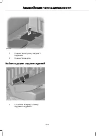 Страница 150