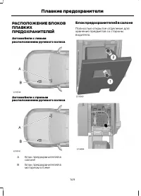 Страница 151
