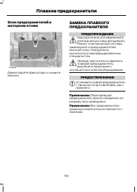 Страница 152
