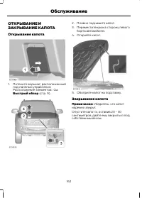 Страница 164