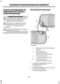 Страница 182