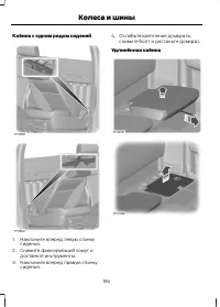 Страница 186