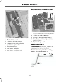Страница 187