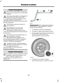 Страница 190