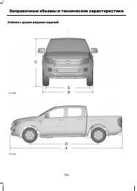 Страница 198