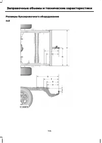 Страница 200
