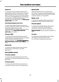 Страница 213