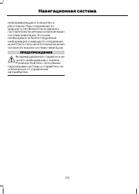 Страница 216