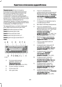 Страница 220