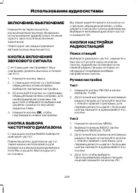 Страница 230