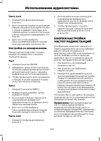 Страница 231