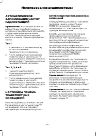 Страница 232