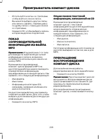 Страница 241