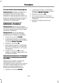 Страница 250