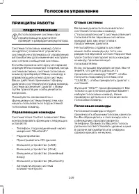 Страница 251