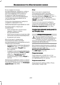 Страница 271