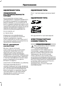 Страница 278