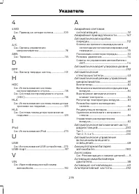 Страница 281