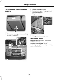 Страница 101