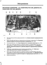 Страница 102