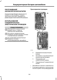 Страница 111