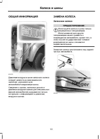 Страница 113