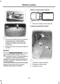 Страница 114