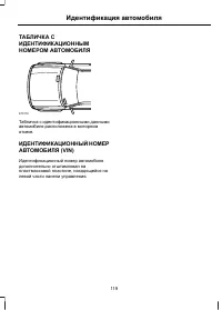 Страница 121
