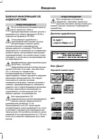 Страница 130