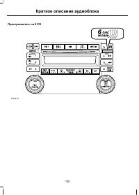 Страница 132