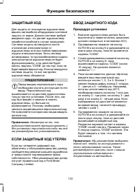 Страница 135