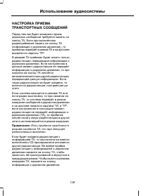 Страница 141