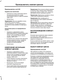 Страница 145