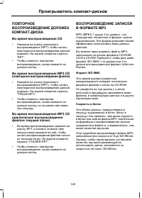 Страница 147