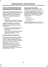 Страница 150