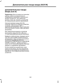 Страница 151