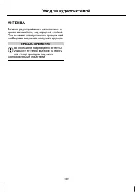 Страница 152