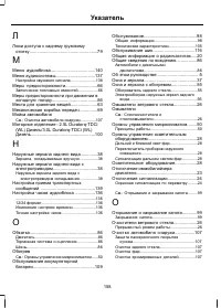 Страница 160