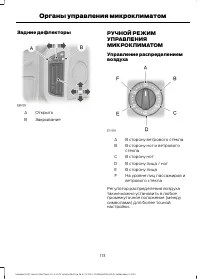 Страница 115