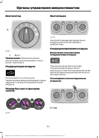 Страница 116