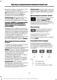 Страница 119