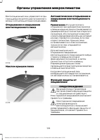 Страница 128