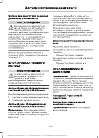 Страница 141