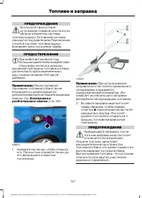 Страница 149
