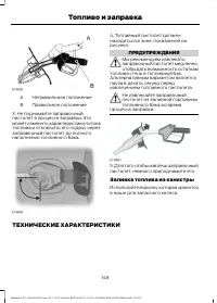 Страница 150