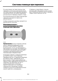 Страница 164